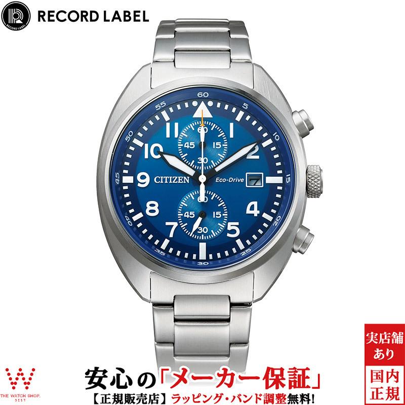 シチズン CITIZEN レコードレーベル RECORD LABEL Standard Style + CA7040-85L メンズ 腕時計 ソーラー エコドライブ クロノグラフ｜thewatchshopwebstore