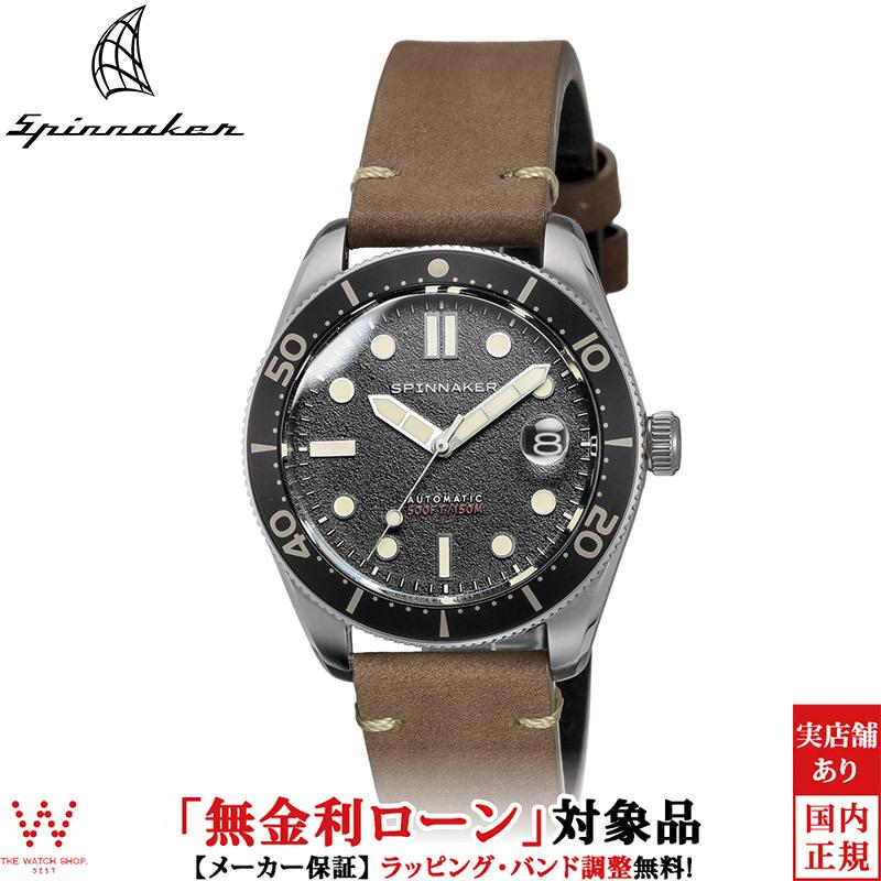 SPINNAKER（スピニカー） 無金利ローン可 クロフト CROFT SP-5100-01