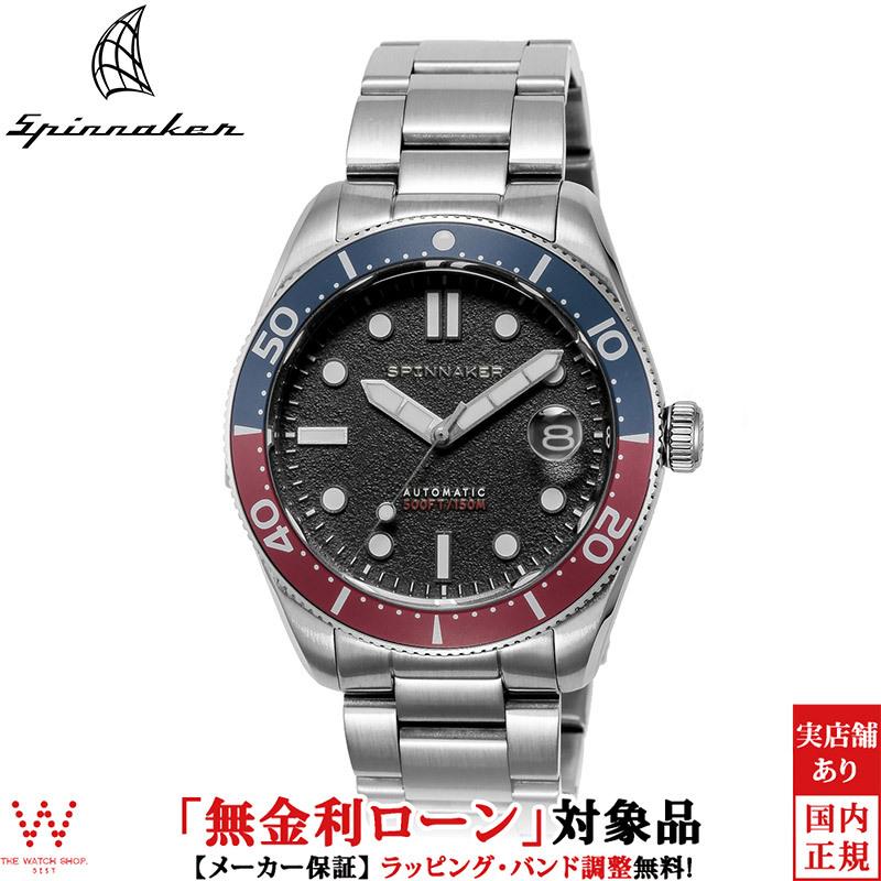 SPINNAKER（スピニカー） 無金利ローン可 クロフト CROFT SP-5100-11
