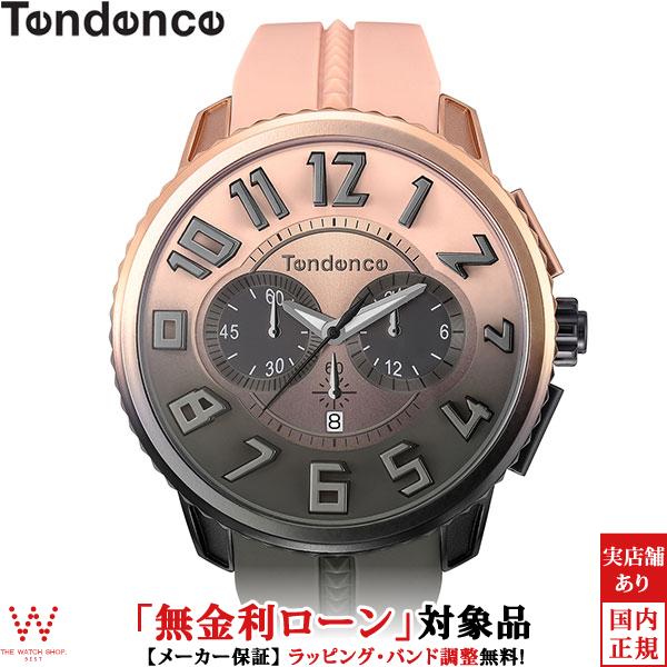 ディカラー 無金利ローン可 テンデンス TENDENCE De'Color TY146102