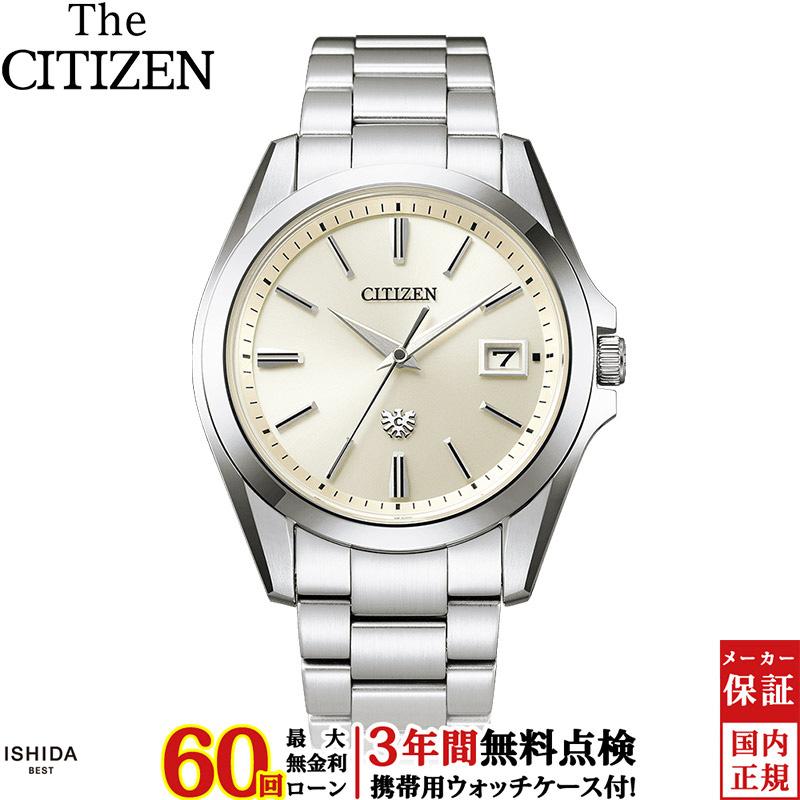 The CITIZEN 無金利ローン可 3年間無料点検付 ザ・シチズン エコ