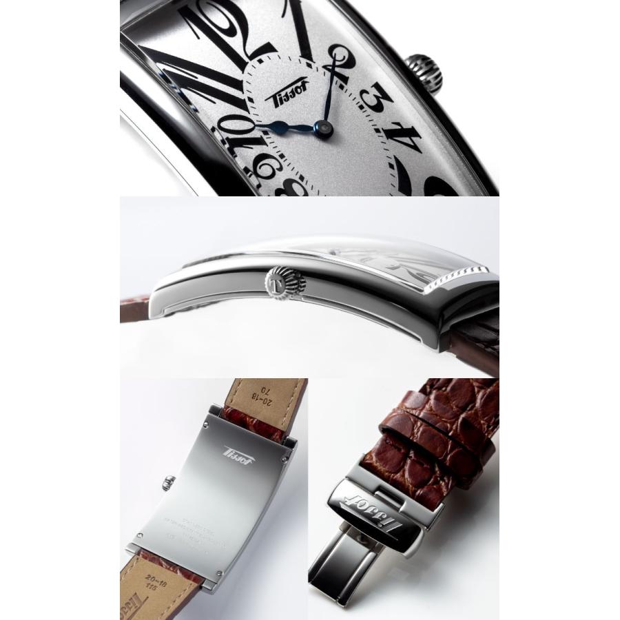 TISSOT 無金利ローン可 ティソ 腕時計 ヘリテージ バナナ