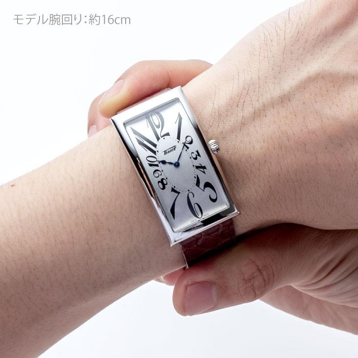 TISSOT（ティソ） 無金利ローン可 腕時計 ヘリテージ バナナ ウォッチ