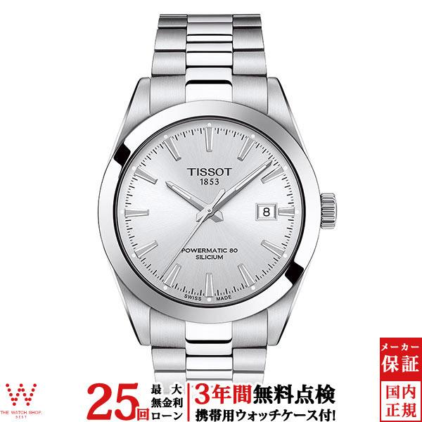 t1274071103100