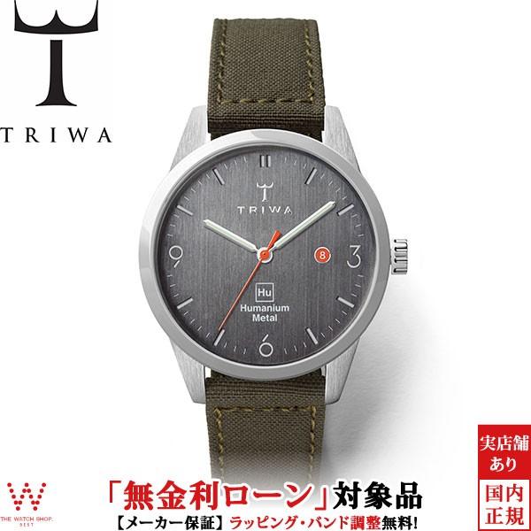 無金利ローン可 トリワ TRIWA ヒューマニウムメタル Humanium Metal HU34D-SS080912 日本製 レディース ペアウォッチ可 腕時計 時計