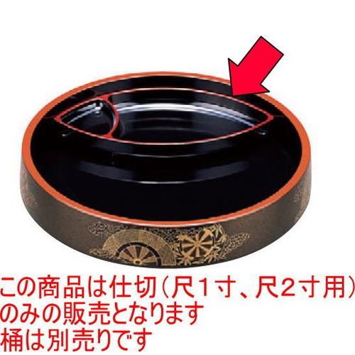 希少 寿司桶 ｄ ｘ尺１寸 尺２寸桶 用仕切 寸法 26 5 13 5 2 7cm 入数 100個 Wis 1 517 8 In100 ホールセール 通販 Yahoo ショッピング 高知インター店 Www Lequotidien Mr