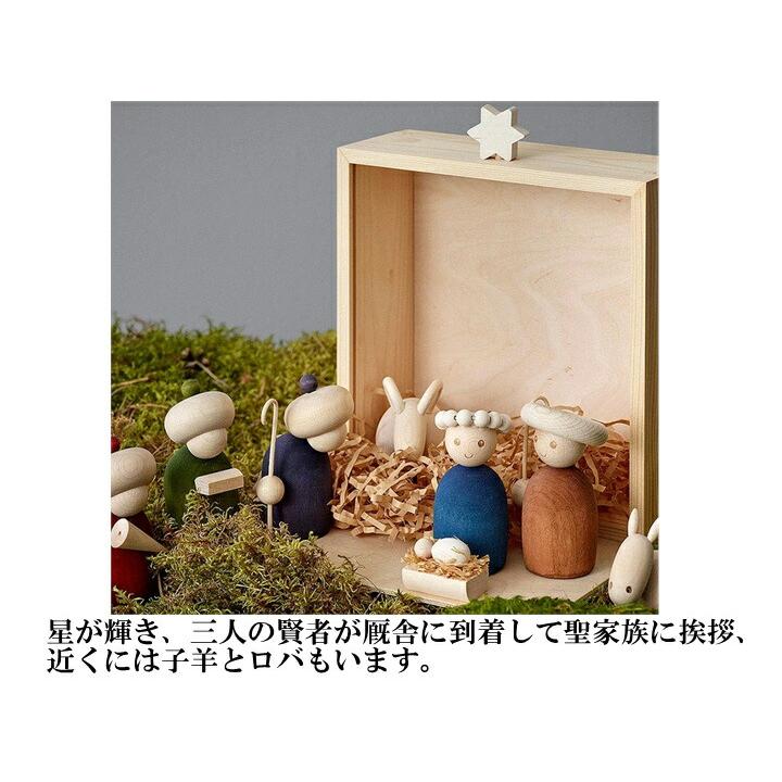 aarikka アーリッカ Seimi manger decoration クリスマスデコレーション 送料無料 北欧 フィンランド オブジェ 置物 クリスマス キリスト アアリッカ | ブランド登録なし | 01