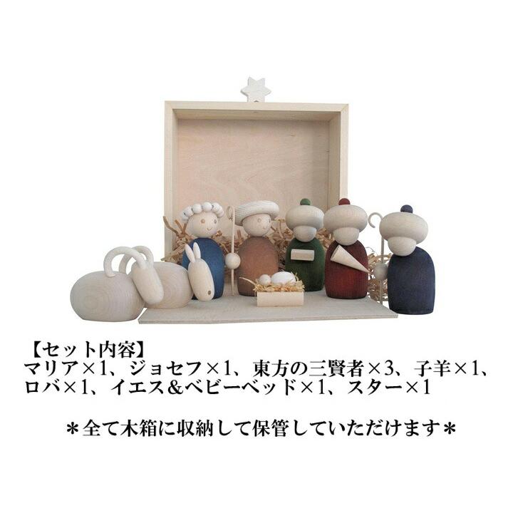 aarikka アーリッカ Seimi manger decoration クリスマスデコレーション 送料無料 北欧 フィンランド オブジェ 置物 クリスマス キリスト アアリッカ | ブランド登録なし | 03