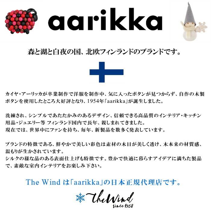 aarikka アーリッカ Seimi manger decoration クリスマスデコレーション 送料無料 北欧 フィンランド オブジェ 置物 クリスマス キリスト アアリッカ | ブランド登録なし | 04