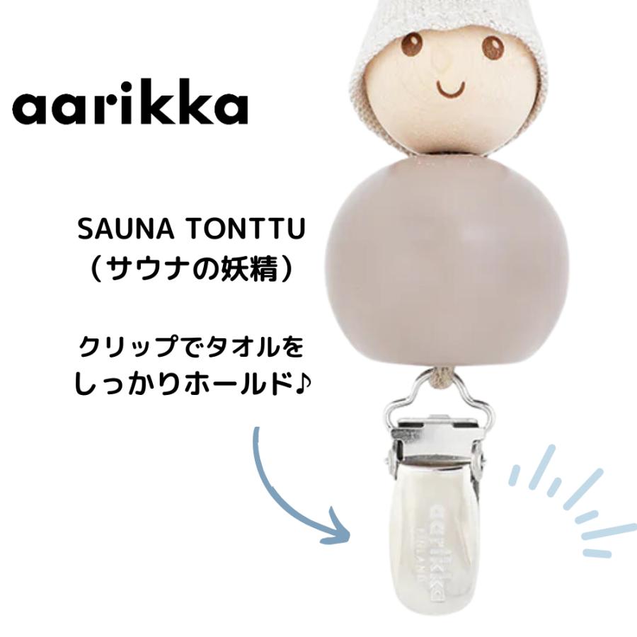 aarikka アーリッカ  TONTTU（ELF）トントゥ タオルクリップ：北欧 雑貨 置物 おしゃれ 洗面所 タオル アアリッカ ザウィンド 可愛い シンプル かわいい | ブランド登録なし | 02