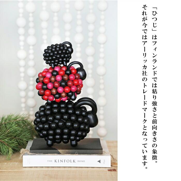aarikka アーリッカ Pikkupassi 木製羊のオブジェ 18x14x13ｃｍ 北欧 雑貨 置物 おしゃれ ひつじ インテリア プレゼント クリスマス アアリッカ 文具 文房具 | ブランド登録なし | 07