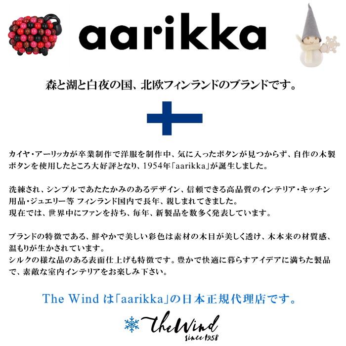 aarikka アーリッカ Pikkupassi 木製羊のオブジェ 【2023年限定 カラー