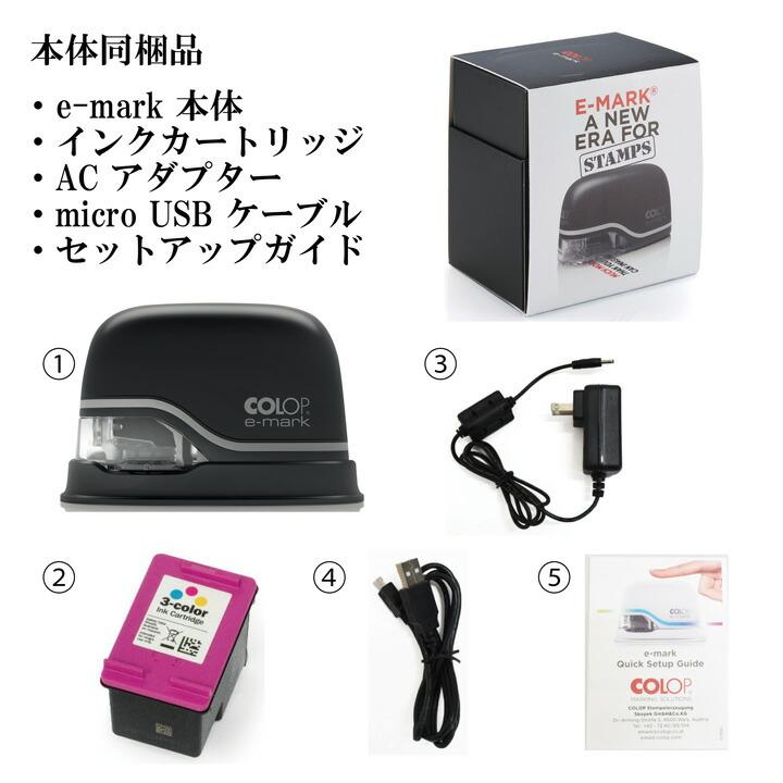COLOP コロップ e-mark フルカラーハンディプリンター Wi-Fi対応