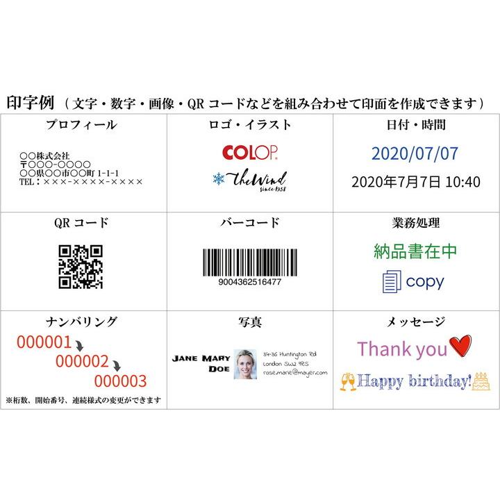 COLOP コロップ e-mark フルカラーハンディプリンター Wi-Fi対応 スマホ作成 QRコード/バーコード対応 600dpiの画像