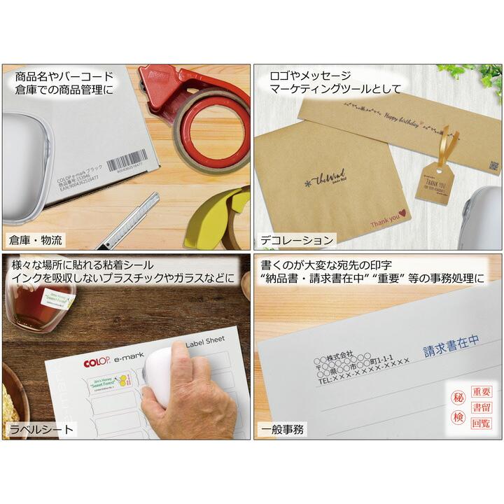 COLOP コロップ e-mark フルカラーハンディプリンター Wi-Fi対応 スマホ作成 QRコード/バーコード対応 600dpiの画像