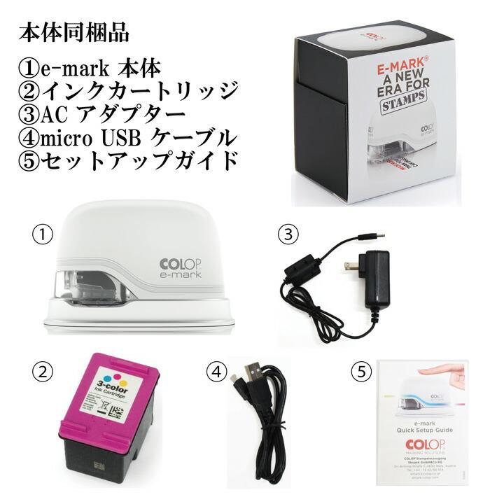 COLOP コロップ e-mark フルカラーハンディプリンター Wi-Fi対応 スマホ作成 QRコード/バーコード対応 600dpiの画像