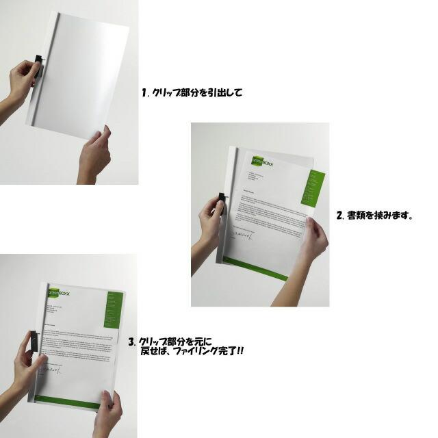 大口割引あり DURABLE DURACLIP デュラブル デュラクリップ 60 A4 3冊までポスト投函可 おしゃれ ヨーロッパ 文具 文房具 オフィス用品 書類整理 可愛い | ブランド登録なし | 01