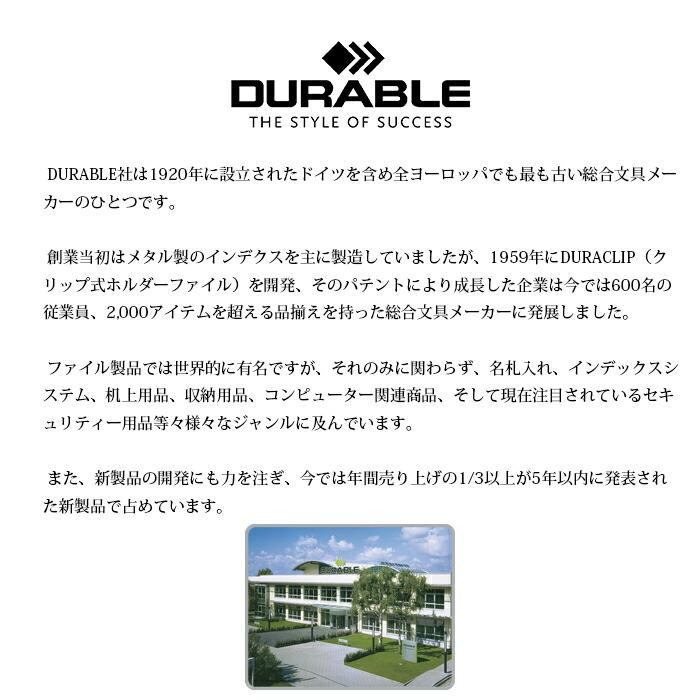 大口割引あり DURABLE DURACLIP デュラブル デュラクリップ 60 A4 3冊までポスト投函可 おしゃれ ヨーロッパ 文具 文房具 オフィス用品 書類整理 可愛い | ブランド登録なし | 03