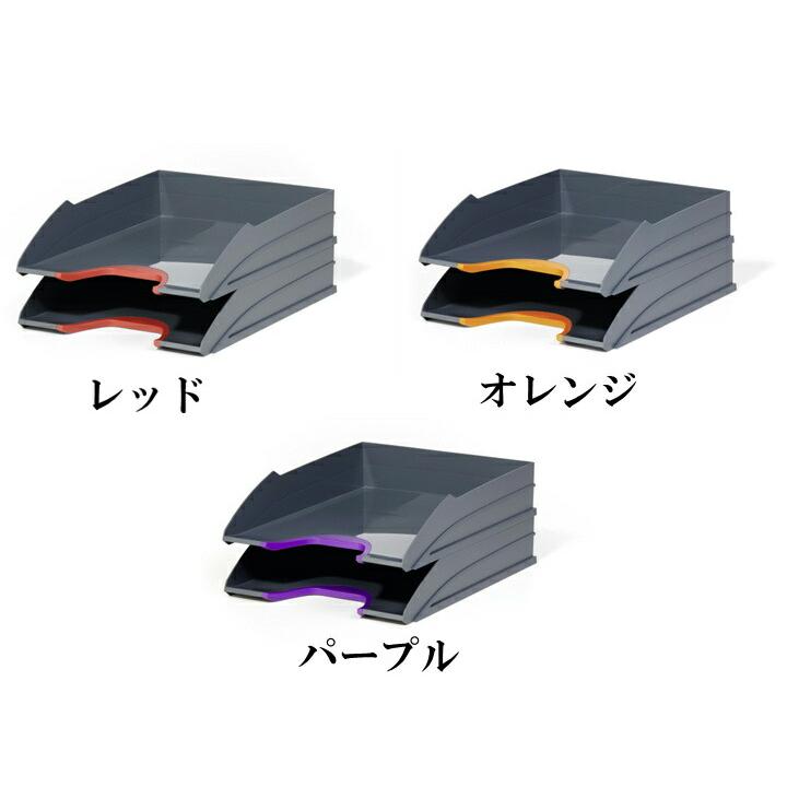 DURABLE VARICOLOR LETTERTRAY SET DUO デュラブル バリカラー レタートレー セット デュオ 2個組・全3色 おしゃれ レタートレイ オフィス 書類整理 | ブランド登録なし | 02