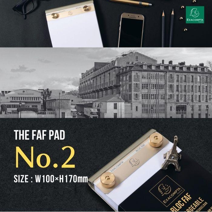 EXACOMPTA エグザコンタ FAF デスク メモパッド NO.2 無地・17×10ｃｍ FAF NO.2 DESK NOTE PAD, PLAIN おしゃれ フランス 文房具 文具 メモ帳 可愛い | ブランド登録なし | 01