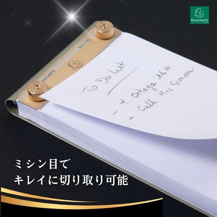 EXACOMPTA エグザコンタ FAF デスク メモパッド NO.2 無地・17×10ｃｍ FAF NO.2 DESK NOTE PAD, PLAIN おしゃれ フランス 文房具 文具 メモ帳 可愛い | ブランド登録なし | 02