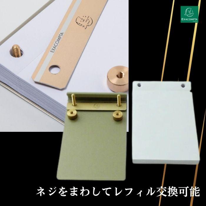 EXACOMPTA エグザコンタ FAF デスク メモパッド NO.2 無地・17×10ｃｍ FAF NO.2 DESK NOTE PAD, PLAIN おしゃれ フランス 文房具 文具 メモ帳 可愛い | ブランド登録なし | 04