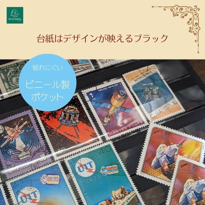 EXACOMPTA エグザコンタ レトロ かわいい 切手帳 スポーツ Lサイズ