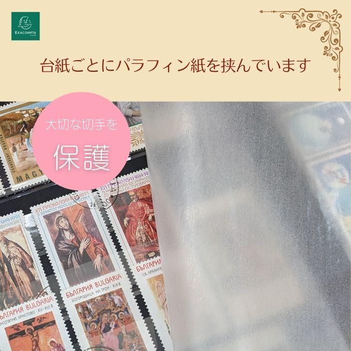 EXACOMPTA エグザコンタ レトロ かわいい 切手帳 スポーツ Lサイズ