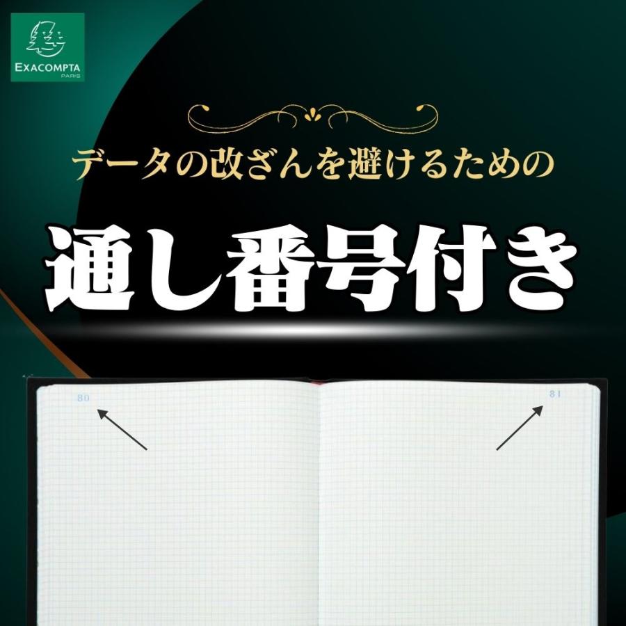 EXACOMPTA エグザコンタ 高級 ブラック ノートブック A4 |  | 02