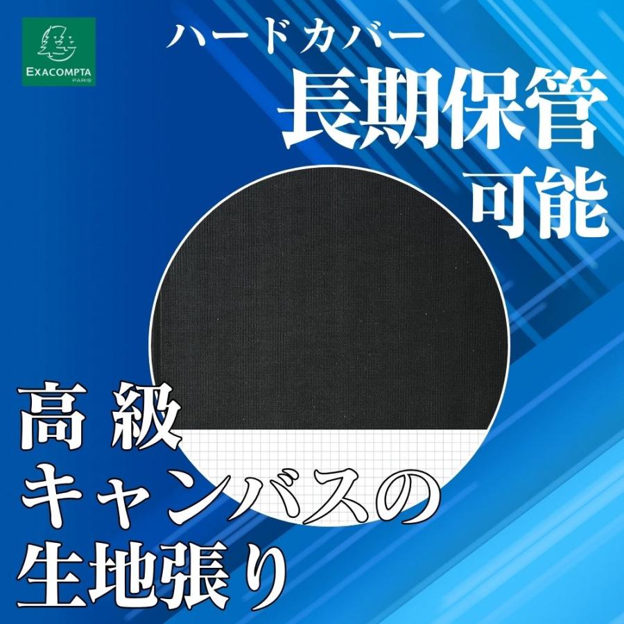EXACOMPTA エグザコンタ 高級 ブラック ノートブック A4 |  | 03