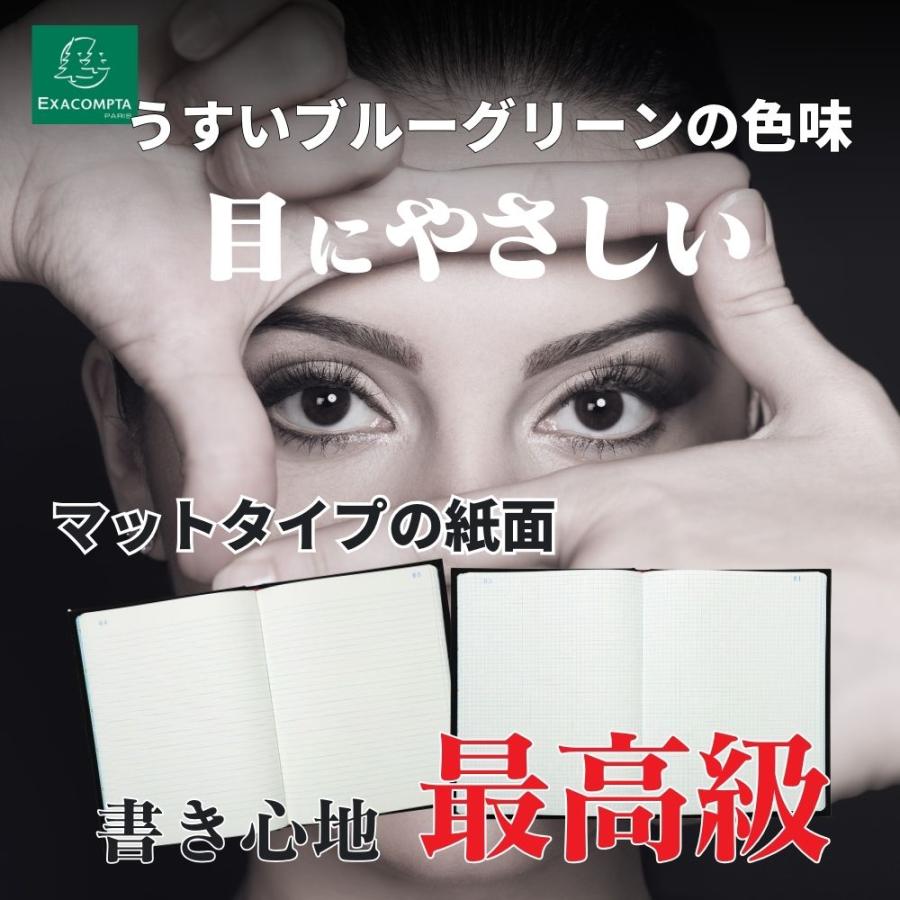 EXACOMPTA エグザコンタ 高級 ブラック ノートブック A4 |  | 04