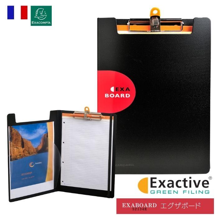 EXACOMPTA エグザコンタ EXACTIVE シリーズ EXABOARD PREMIUM FOLDOVER CLIPBOARD ...