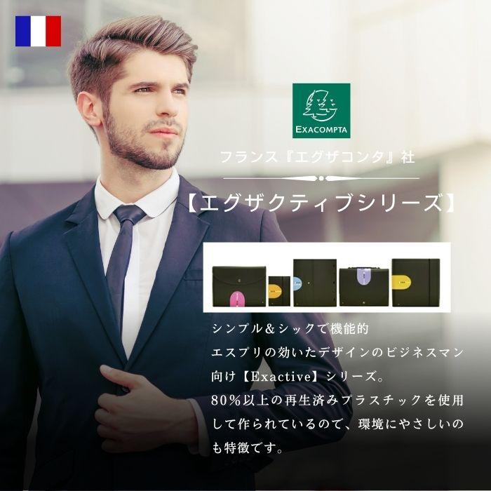EXACOMPTA エグザコンタ EXACTIVE シリーズ EXABOARD PREMIUM FOLDOVER CLIPBOARD ...
