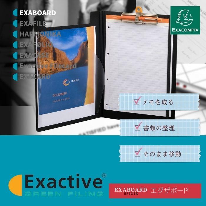 EXACOMPTA エグザコンタ EXACTIVE シリーズ EXABOARD PREMIUM FOLDOVER CLIPBOARD ...