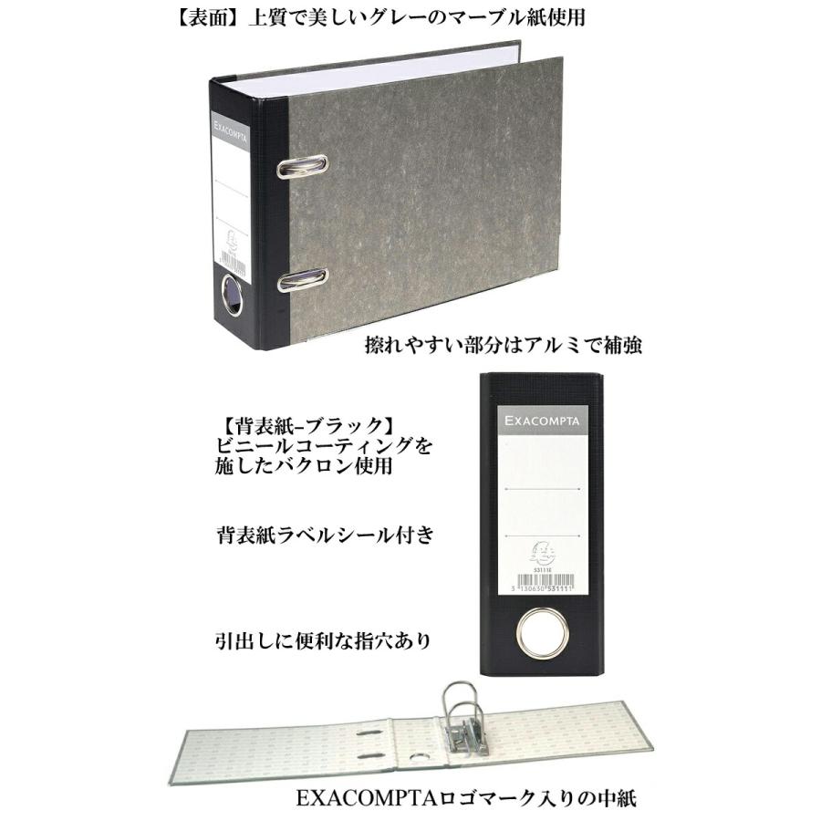 PAPER LEVER ARCH FILE A5 70mm エグザコンタ A5 レバーアーチファイル 70mm 全2種