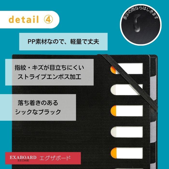 EXACOMPTA エグザコンタ EXACTIVE シリーズ エグザクティブ ハーモニカ ファイル 9分割 ヨーロッパ 文房具 A4 ゴム留め ...