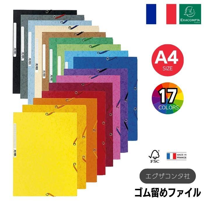 A4クリアファイル8枚セット ストライクザブラッド フルコンプ 未開封