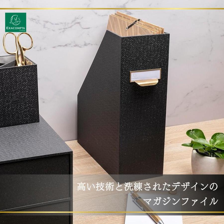 Exacompta エグザコンタ A4 マガジンファイルおしゃれ ヨーロッパ オフィス用品 A4マガジンボックス ファイルボックス 書類整理 雑誌 教科書 整理 ブックエンド |  | 02