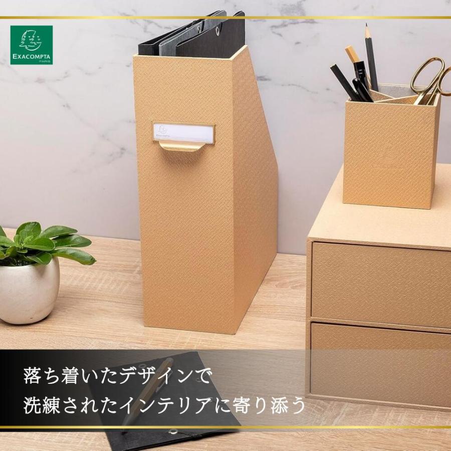 Exacompta エグザコンタ A4 マガジンファイルおしゃれ ヨーロッパ オフィス用品 A4マガジンボックス ファイルボックス 書類整理 雑誌 教科書 整理 ブックエンド |  | 03
