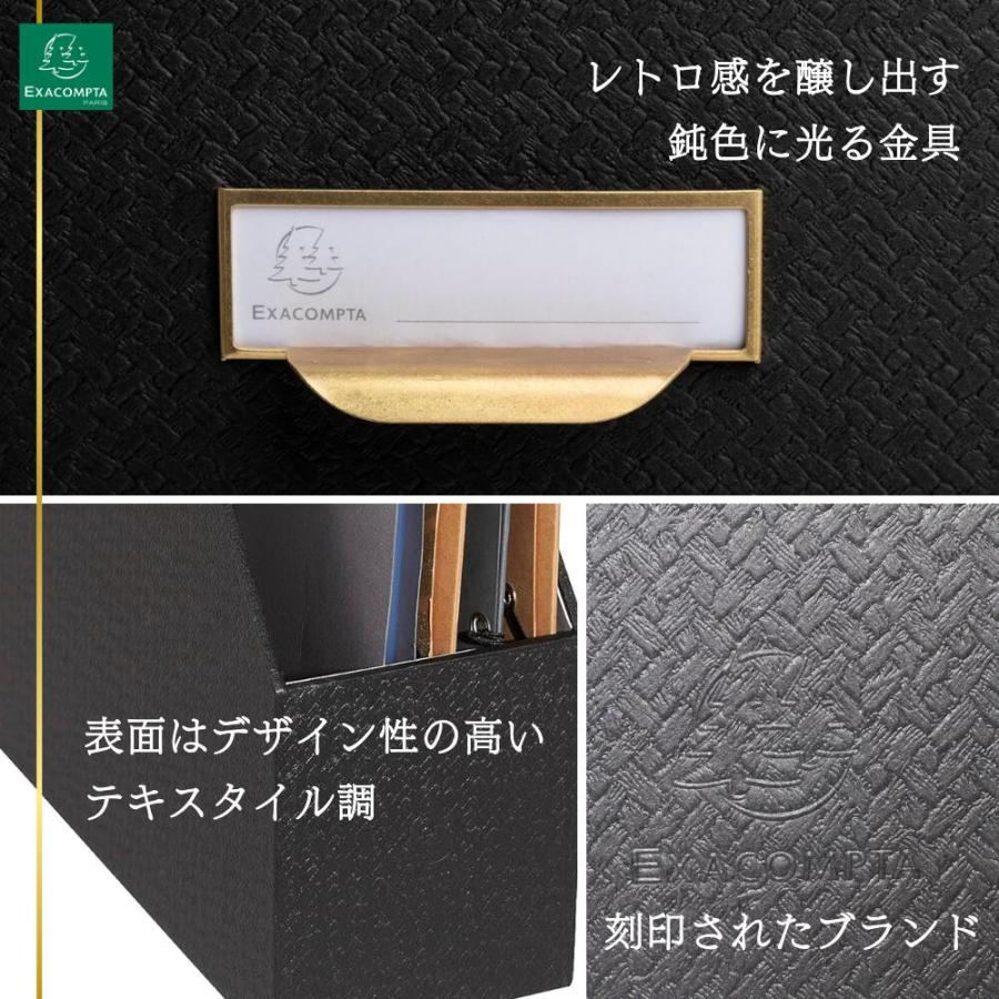 Exacompta エグザコンタ A4 マガジンファイルおしゃれ ヨーロッパ オフィス用品 A4マガジンボックス ファイルボックス 書類整理 雑誌 教科書 整理 ブックエンド |  | 04