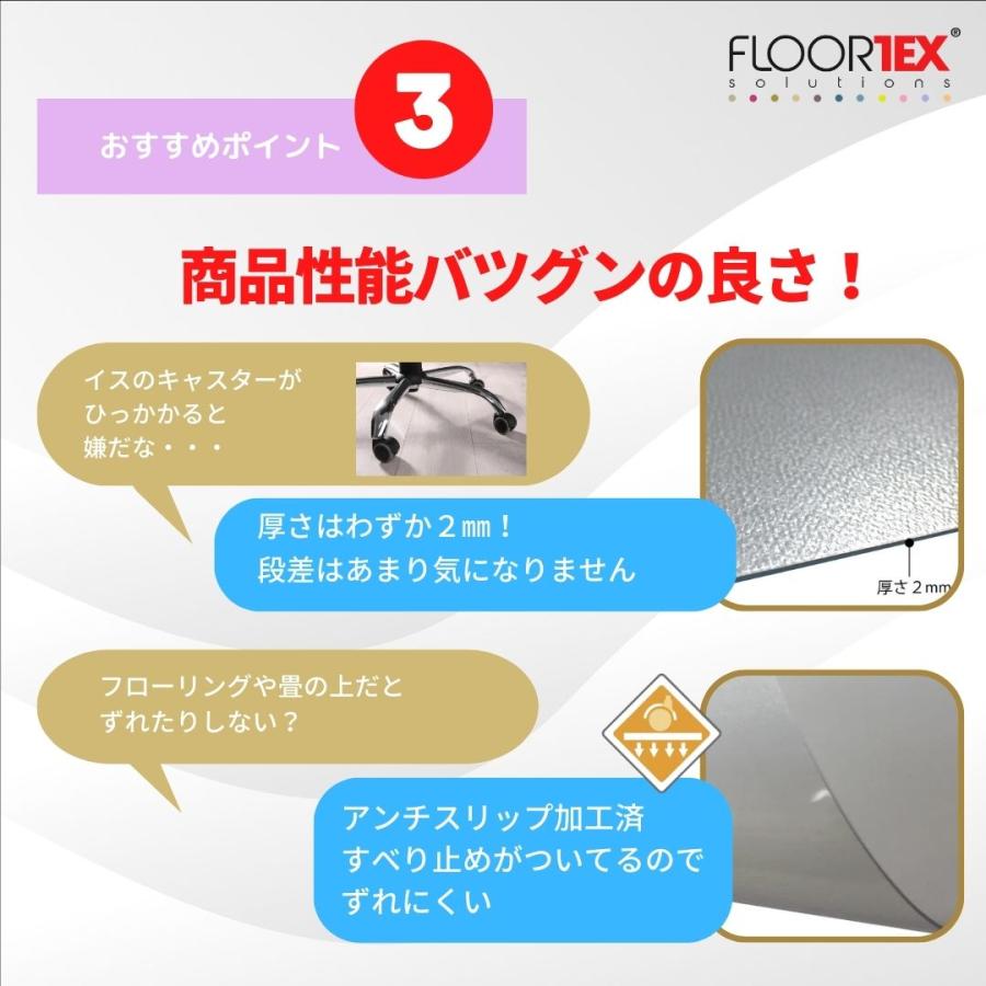 FLOORTEX フロアテックス 長方形 ポリカーボネート チェアマット アンチスリップ加工 フローリング 畳用 119x89cm 128920ERA オフィス 椅子 文具 文房具の画像