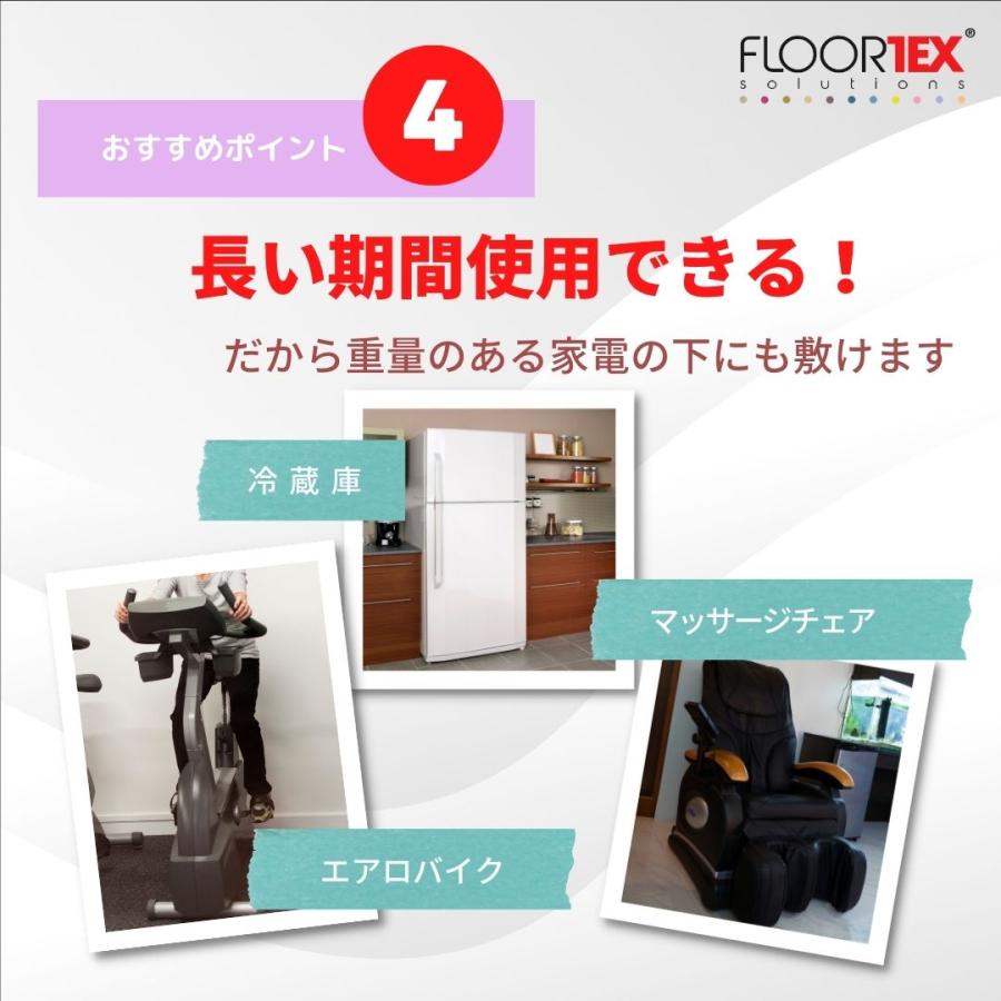 FLOORTEX フロアテックス 長方形 ポリカーボネート チェアマット アンチスリップ加工 フローリング 畳用 119x89cm 128920ERA オフィス 椅子 文具 文房具の画像