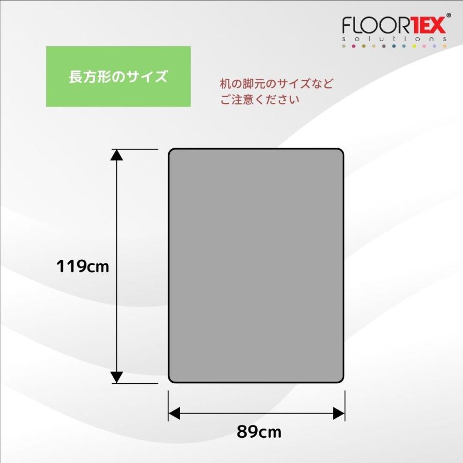 FLOORTEX フロアテックス 長方形 ポリカーボネート チェアマット アンチスリップ加工 フローリング 畳用 119x89cm 128920ERA オフィス 椅子 文具 文房具の画像