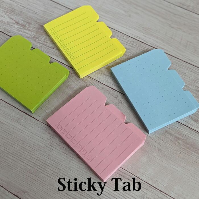 スティッキータブ 全4色 おしゃれ レトロ かわいい メモ帳 メモ 手帳 ノート 付箋紙 ふせん HIGHTIDE ハイタイド 可愛い 文具 文房具 シンプル | ブランド登録なし