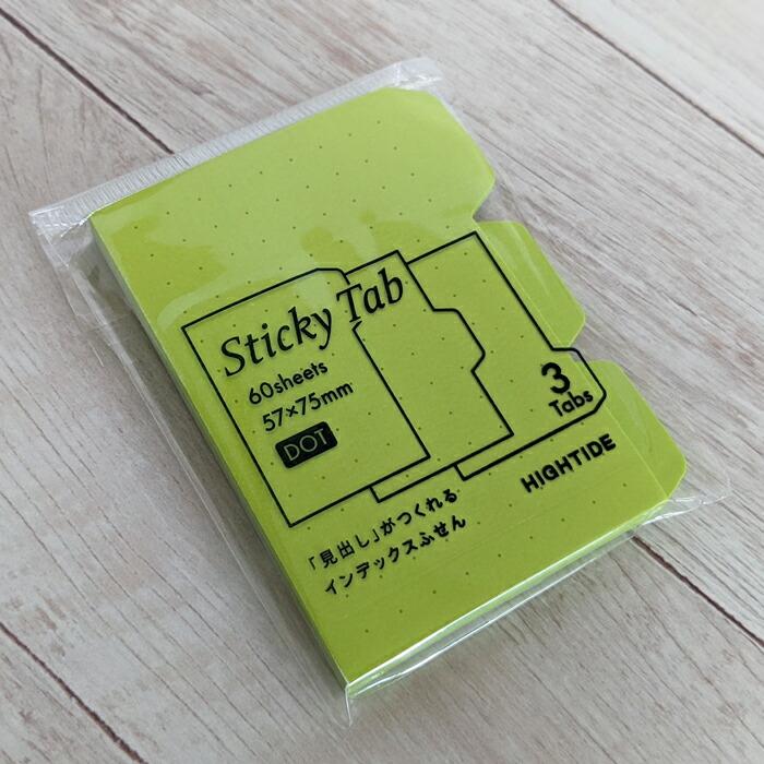 スティッキータブ 全4色 おしゃれ レトロ かわいい メモ帳 メモ 手帳 ノート 付箋紙 ふせん HIGHTIDE ハイタイド 可愛い 文具 文房具 シンプル | ブランド登録なし | 01
