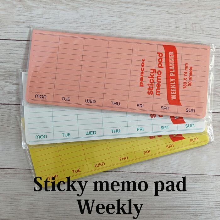 スティッキー メモパッド ウィークリー 全3色 おしゃれ レトロ かわいい メモ帳 メモ 手帳 ノート 付箋紙 ふせん HIGHTIDE ハイタイド 可愛い 文具 文房具 | ブランド登録なし