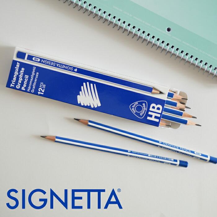 ICO SIGNETTA DESIGN PENCIL イコ シグネッタ デザイン HB鉛筆 12本セット おしゃれ ヨーロッパ 文房具 レトロ ...
