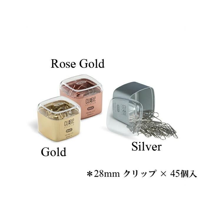 MAS ペーパークリップ 28ｍｍ-45個入り- Cubbie Premium-全3色 おしゃれ ヨーロッパ トルコ 文房具 文具 レトロ かわいい クリップ 可愛い シンプル | ブランド登録なし | 01