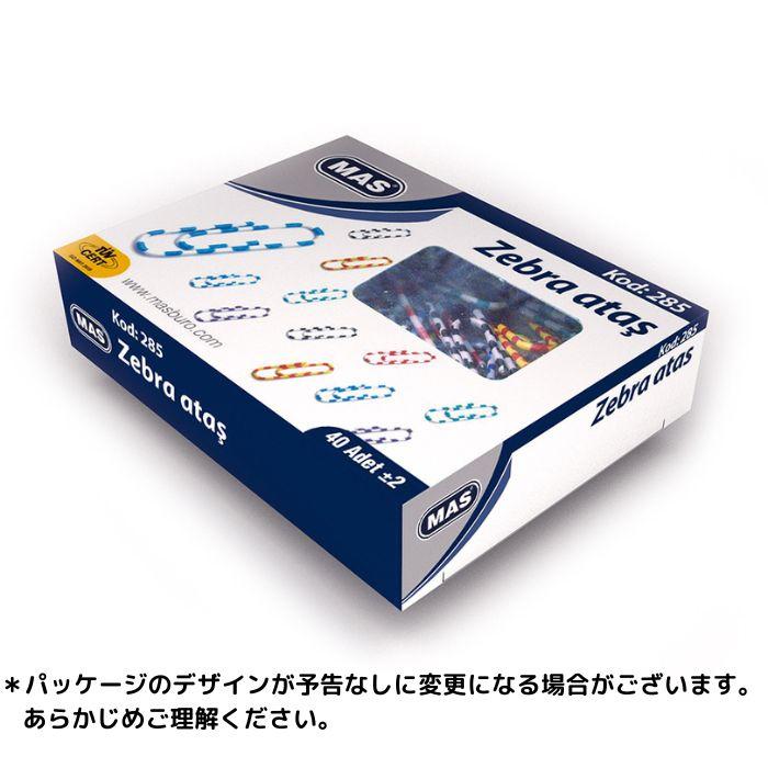 MAS マス カラフル ペーパークリップ おしゃれ かわいい レトロ トルコ 文房具 文具 クリップ 書類整理 ゼムクリップ 可愛い スタイリッシュ シンプル | ブランド登録なし | 02