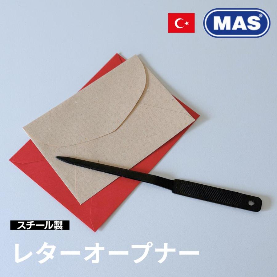 MAS マス  レターオープナー  スチール製 クロームメッキ 封筒開封 ペーパーナイフ 手紙 開封用 トルコ | 